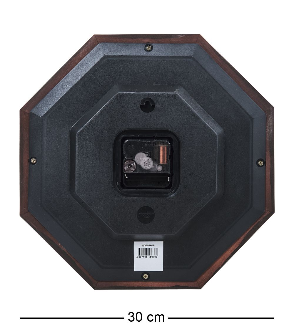 Салют SLT-237 Часы настенные