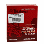 Патрон .338 Lapua Mag. УПЗ FMJ 16,19г (250gr) Rapira гильза латунная, коробка 10 шт.