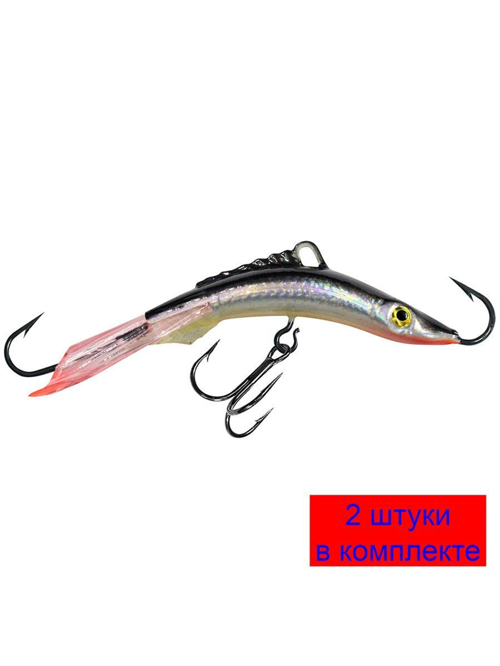 Балансир рыболовный ACROBAT-3 50mm 2 штуки 10 г.