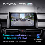 Teyes CC2L Plus 10.2" для KIA Forte 2018-2019