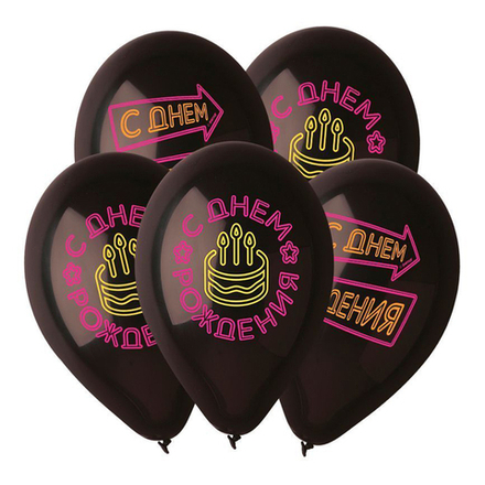 И 14 С Днем рождения Яркий неон, 2 ст. 2 цв., Черный Пастель / Happy Birthday Neon / 25 шт. / П