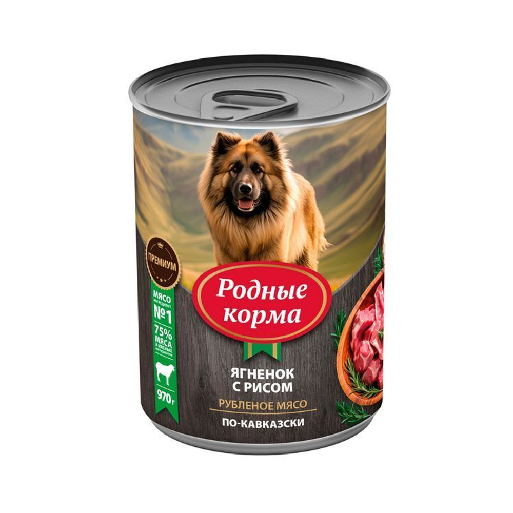 РОДНЫЕ КОРМА Консервы для собак Ягненок с рисом по-кавказски, 970 г