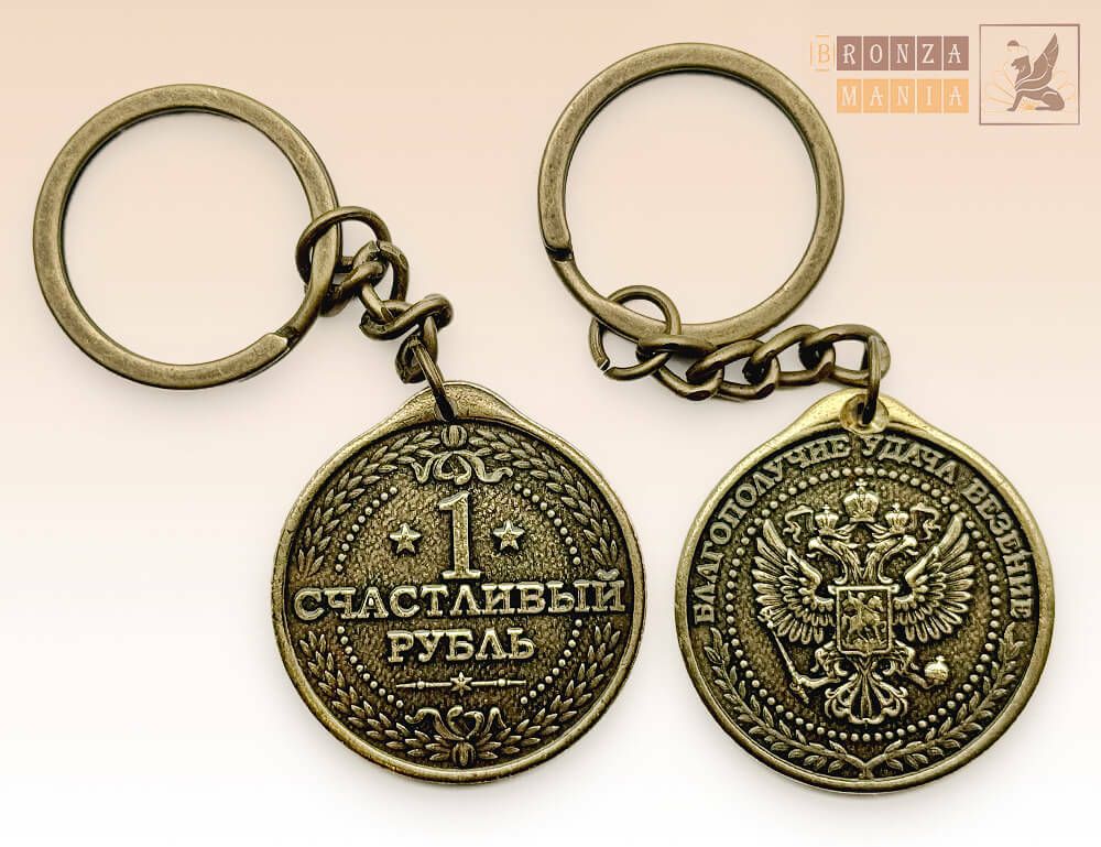 брелок Счастливый рубль - Герб
