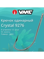 Крючки одинарный Crystal 9276 №06, 2 уп по 10 шт