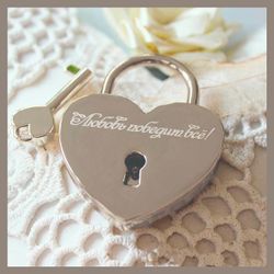 Свадебный замочек с именами на заказ