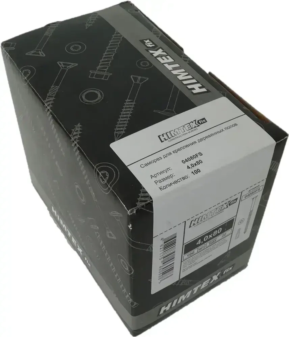 Саморез для деревянных полов 4*80 с алмазным наконечником