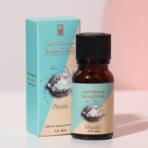 Масло Океан эфирное 10 мл Богатство Аромата