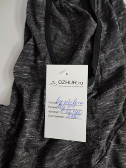 Джемпер Domyos стильный 44 размер