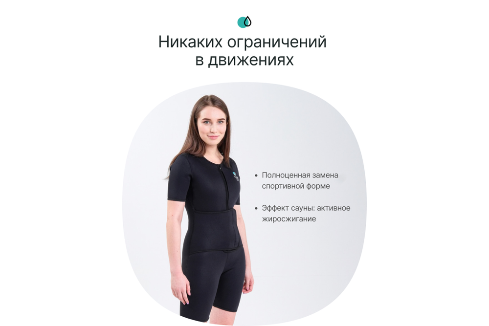 Костюм-сауна для похудения CleverCare с рукавами и дополнительным поясом, женский, размер XXL, материал неопрен, цвет черный с розовым