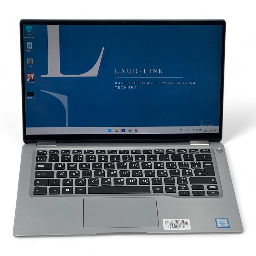 Latitude 7400 2in1