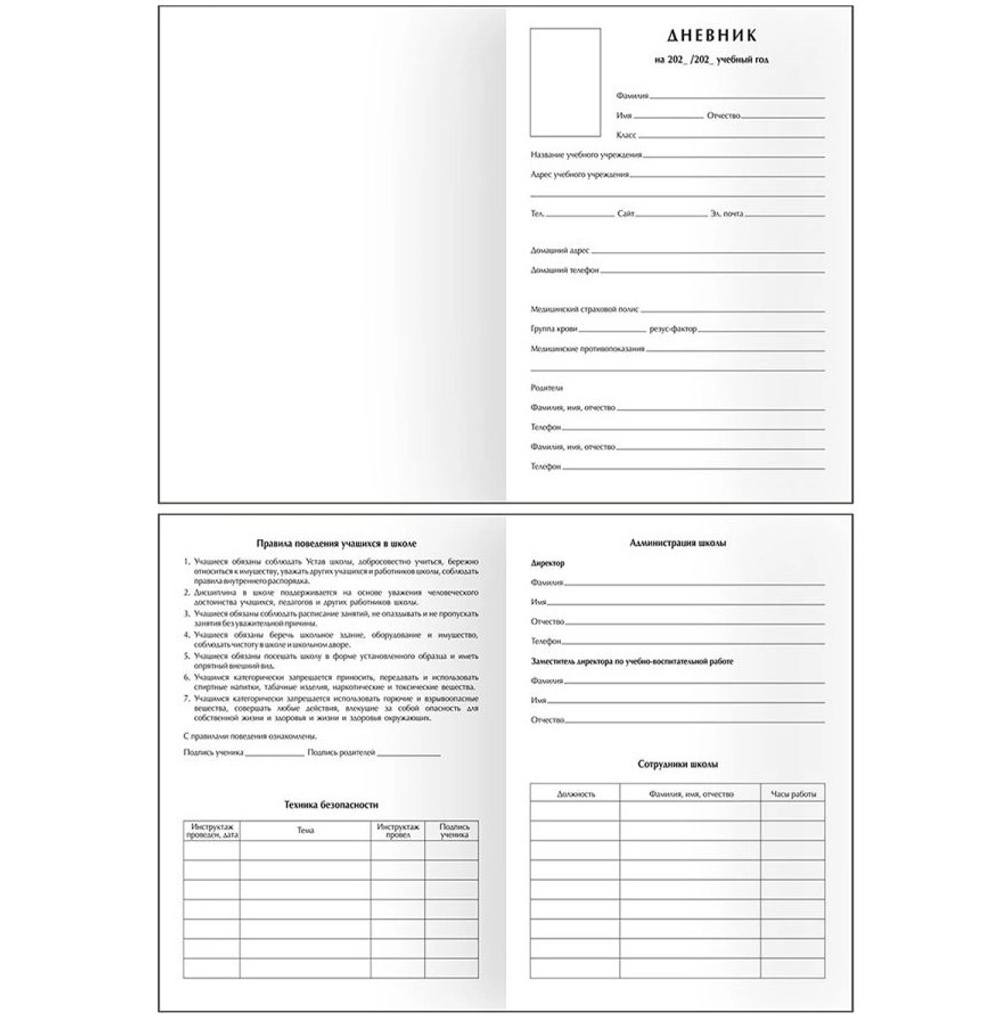 Планер школьный 1-11 кл. 64 л. БИДЖИ Мокко (Пш5т64_лм_тф 06327)