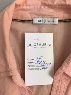 Рубашка Oodji пудровая 48 размер