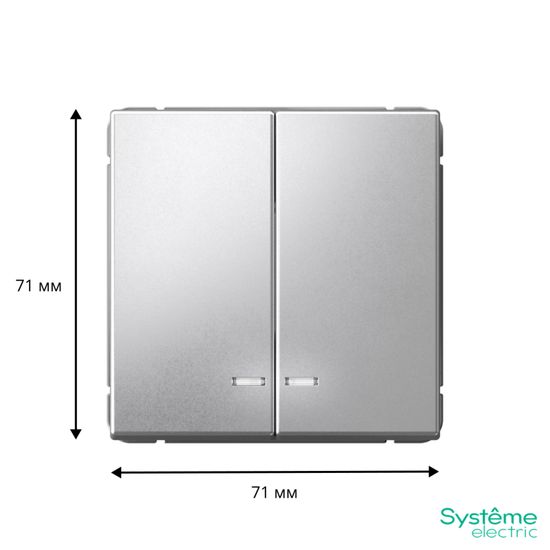 Выключатель 2-кл. ArtGallery (сх. 5а) 10AX с подсветкой механизм алюм. SE GAL000353