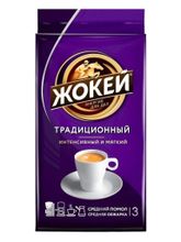 Кофе молотый Жокей Традиционный 450 г x 2 шт