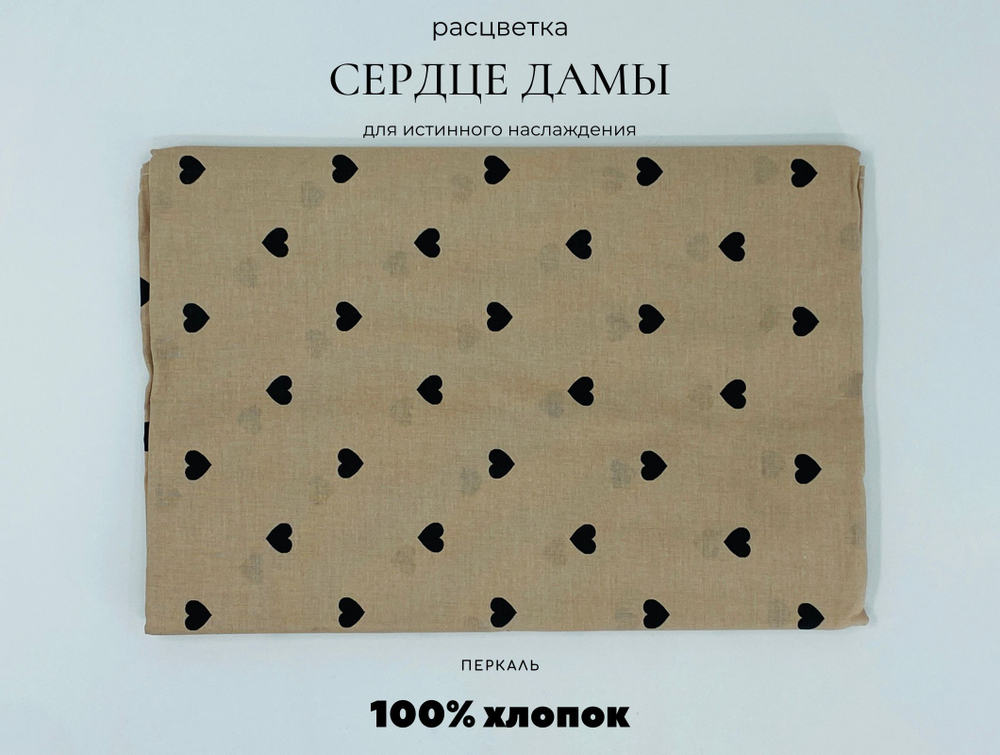 Простыня экспортная Шуйская бязь, Евро Макси, 220х240