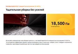 Робот-пылесос Roborock Q Revo C Pro белый (RU)