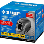 Маска сварщика Зубр 11069 Спектр 5-13 с автоматическим светофильтром затемнение 3/5-8/9-13