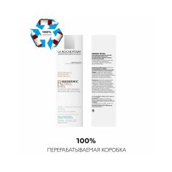 La Roche-Posay Redermic Retinol Eyes Гель-крем против морщин для глаз, 15 мл