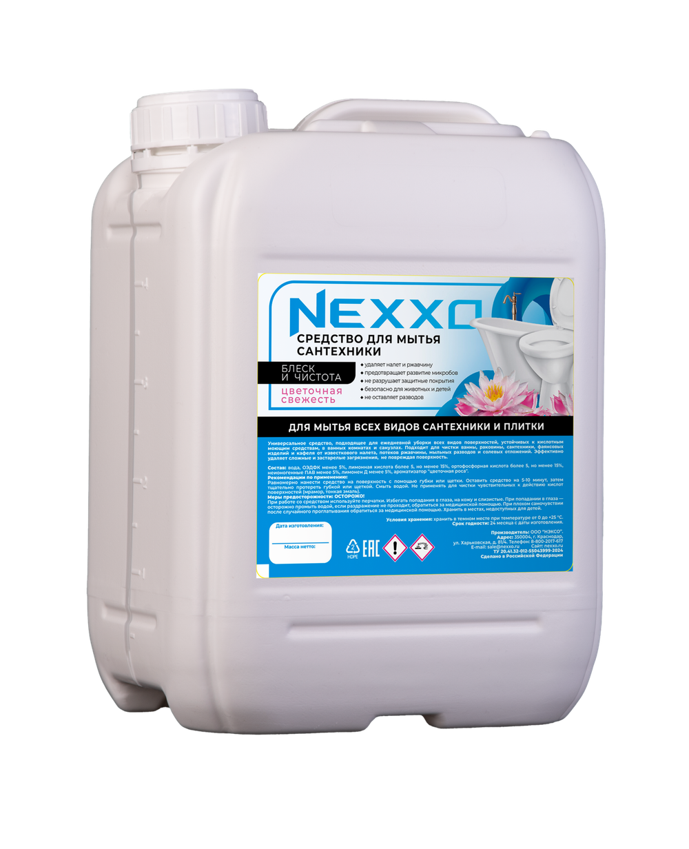Универсальное средство для мытья сантехники NEXXO, 5кг