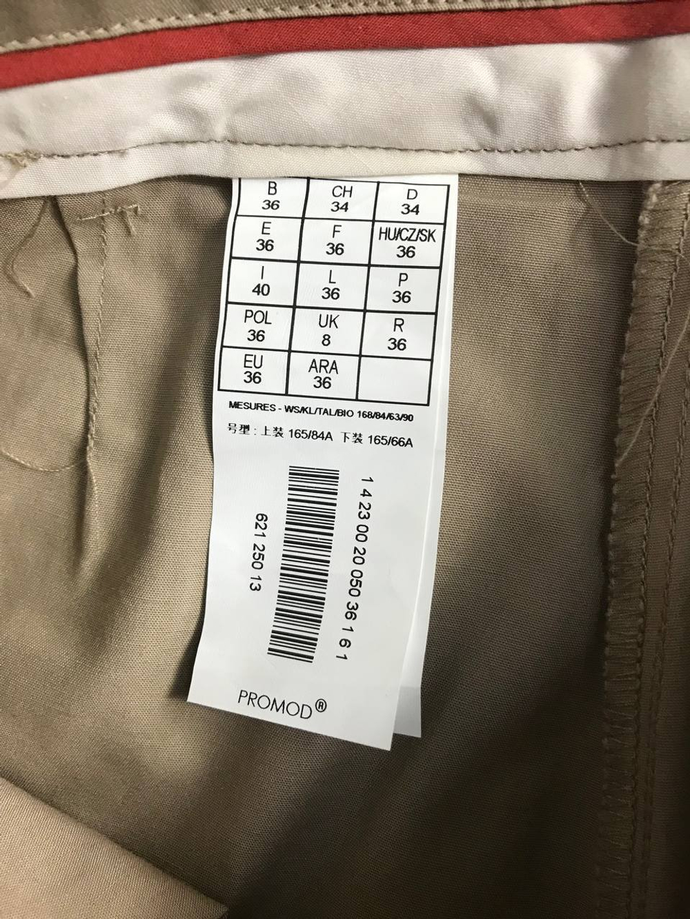 Брюки Promod светлые, маркировка 36, визуально 42 размер