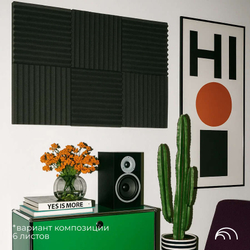 Акустический поролон Клин, BEZEHO, 50х500х500 мм, 4 шт