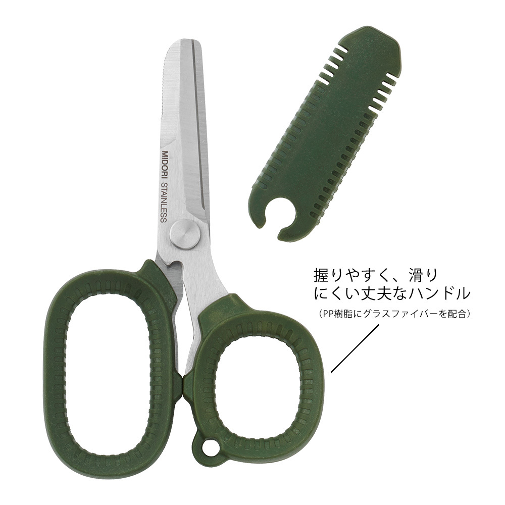 EDC-ножницы Midori Mobile Multi-Scissors хаки