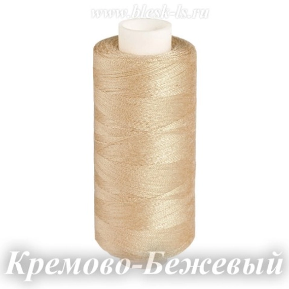 Нитки швейные Bestex 40/2, #009 Кремово-Бежевый