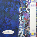 David Bowie / Tonight (LP)