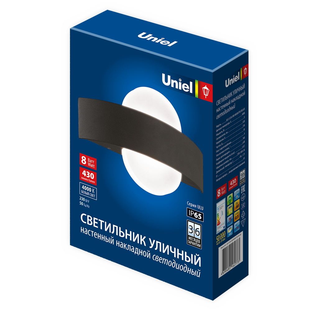 ULU-S33A-8W-4000K IP65 BLACK Светильник светодиодный уличный. Архитектурный накладной. Белый свет 4000K. Корпус черный. TM Uniel