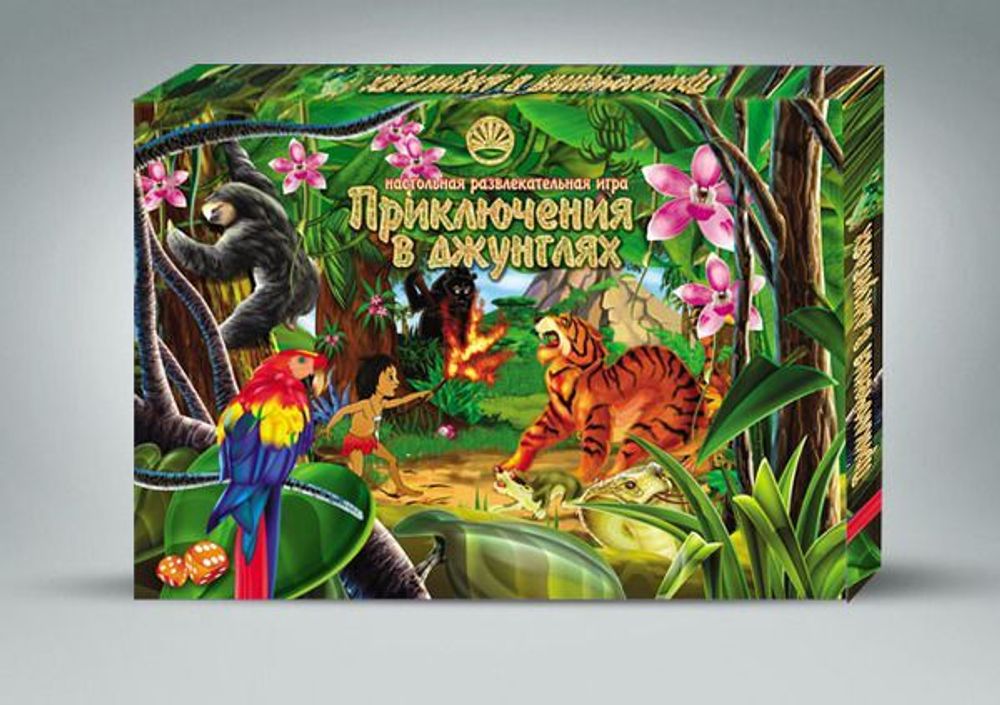 Купить Игра Приключения в джунглях Россия