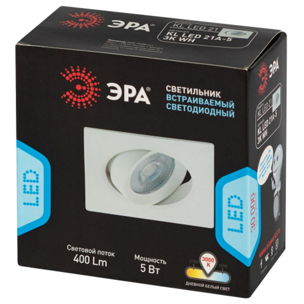 KL LED 21A-5 3K WH Светильник ЭРА светодиодный квадратный поворотн. LED SMD 5W 3000K, белый | Встраиваемые LED светильники