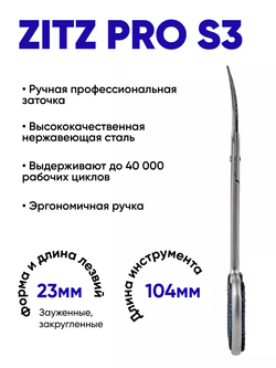 Ножницы для кутикулы ZITZ PRO S3 (104/23мм)