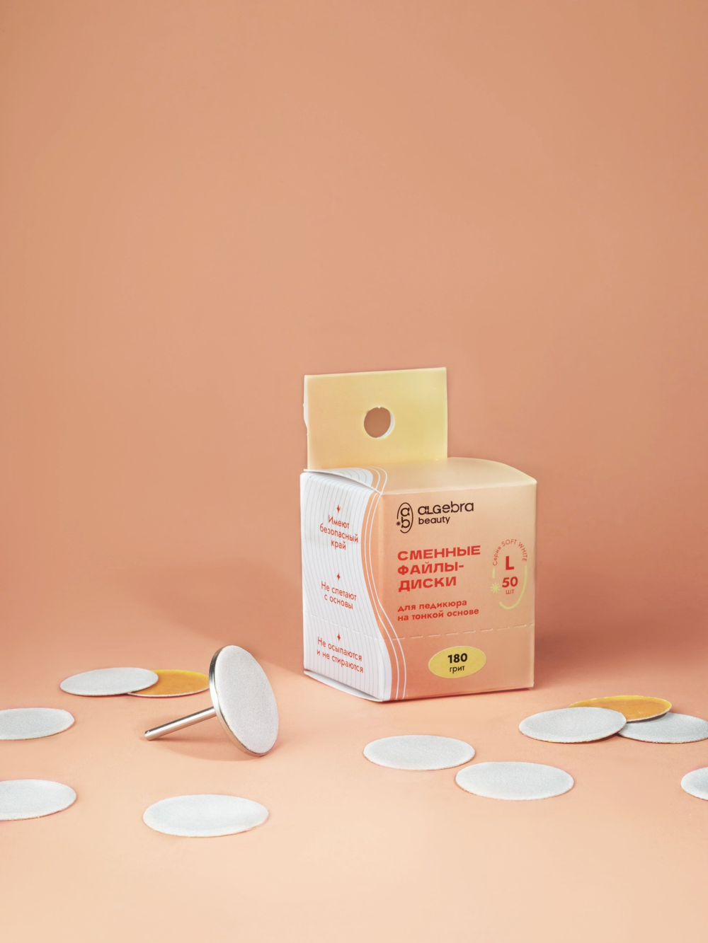 Сменные файлы - диски для педикюра размер L 25мм