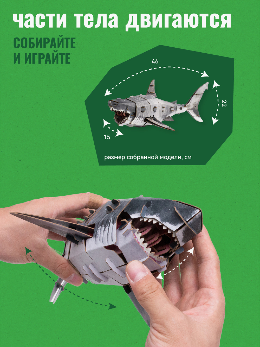 Картонный 3D пазл конструктор Makebug Bring Nature Home