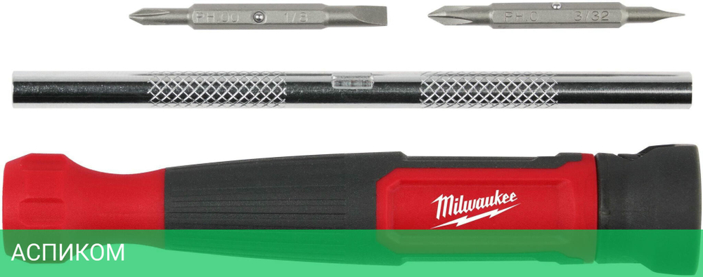 Отвертка Milwaukee 4932480584