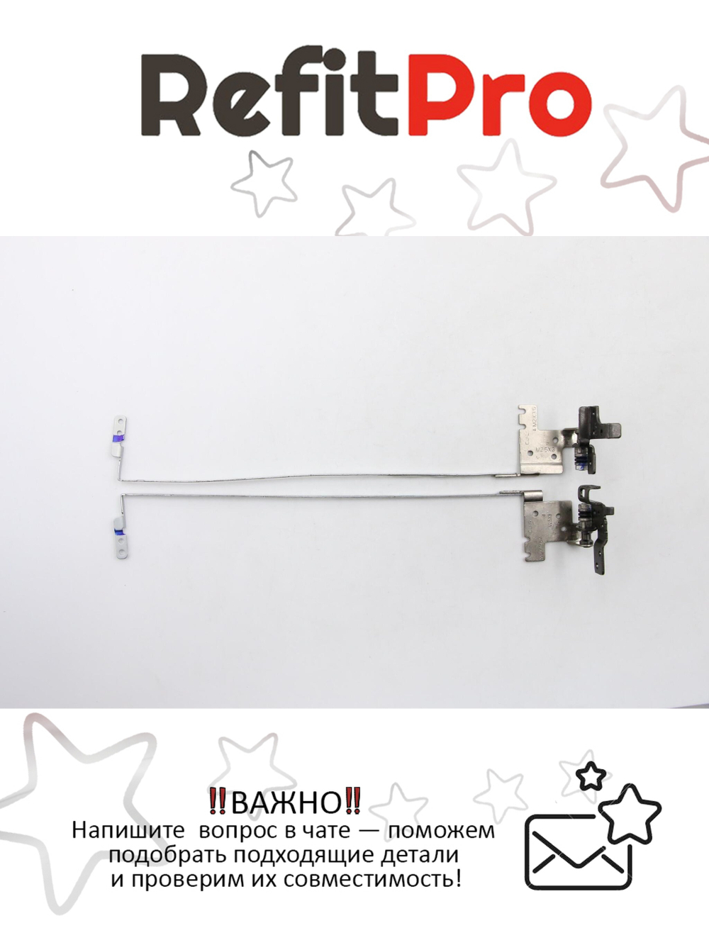 Комплект петель для ноутбука Lenovo G505s (90202876), оригинал