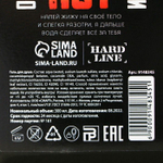 Гель для душа в канистре «Жижа для мужика» с ароматом пачули и ветивера - 300 мл.