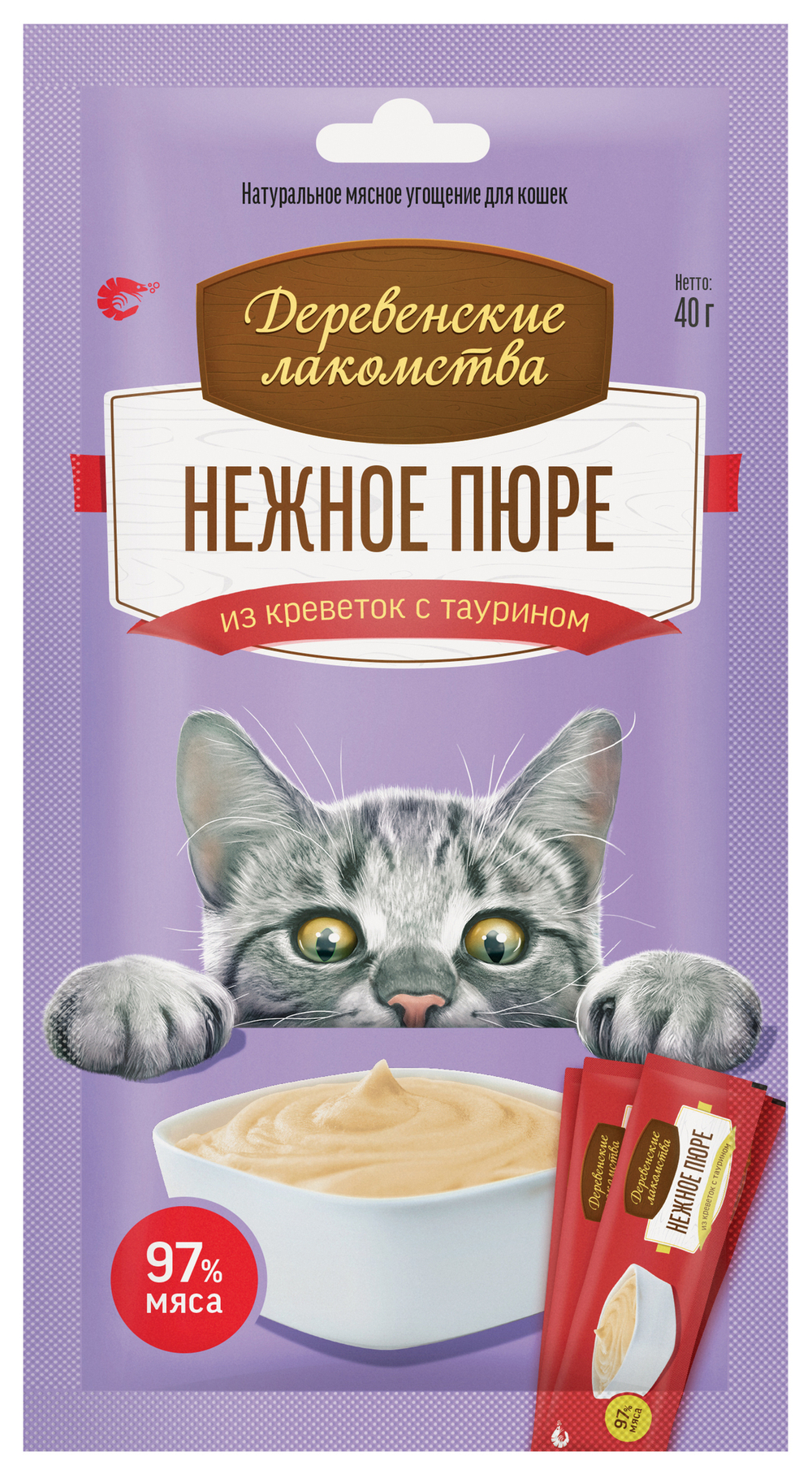 Деревенские лакомства Нежное пюре из креветки