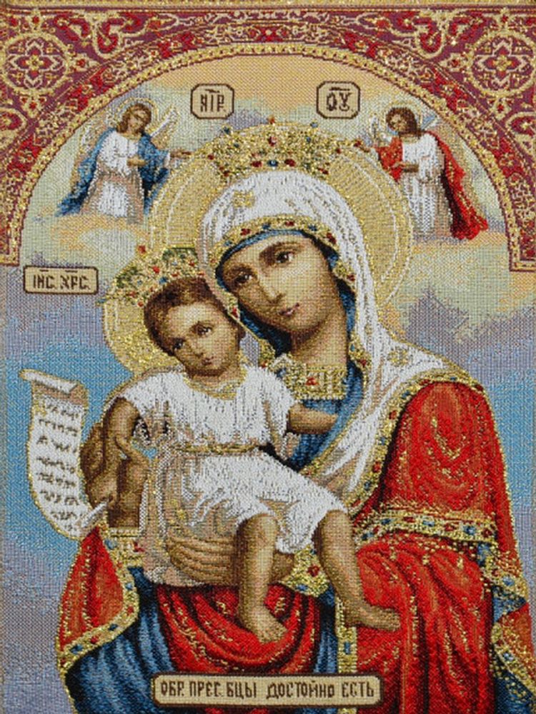Гобеленовая картина &quot;D. ИКОНА ДОСТОЙНО ЕСТЬ&quot; в багетной раме, Россия.