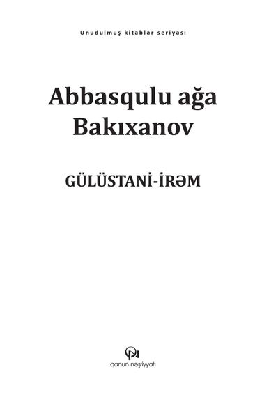 Gülüstani-İrəm