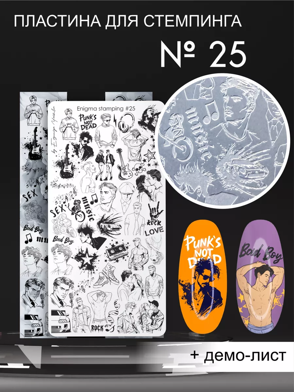 Stamping plate Enigmanic Stamping #25