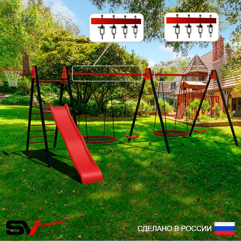 Уличные качели Sv Sport Maxi х 2 с горкой УК359КВ4 (5.8м/Щит баскет/Гнездо 80см 2шт/"Лодочка" 2шт/Подвесы на втулке 4к)
