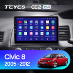Teyes CC2 Plus 10.2" для Honda Civic 2005-2012 (прав)