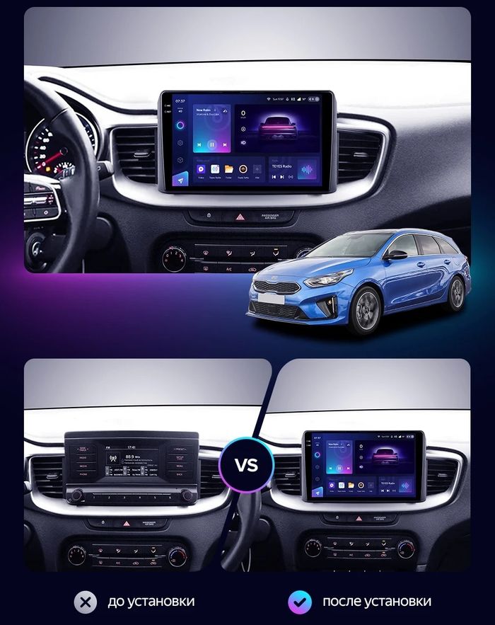 Магнитола для KIA Ceed 3 2021+ - Redpower 85338 PRO/PROmax ТОП звук, 2K QLED, Android 14, Быстрейшая, CarPlay, 4G SIM-слот
