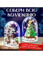 Конструктор «Новогодние истории», гирлянда, на батарейках, 8