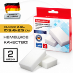 Губка-ластик МЕЛАМИНОВАЯ (BASF Germany) для удаления пятен и стойких загрязнений 105х60х25 мм комплект 2 шт. колорбокс BRAUBERG (10 штук в упаковке)