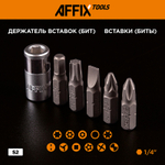 AFFIX (AF01215C) Набор инструментов универсальный, 216 предметов