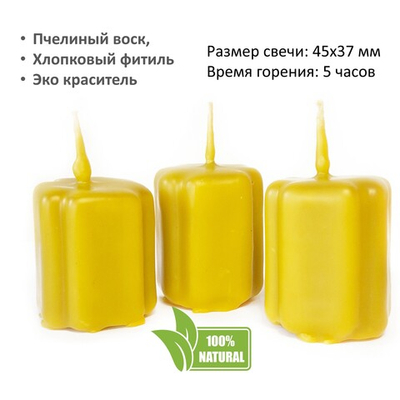 Свеча крест желтая / 47х37 мм - 3 штуки