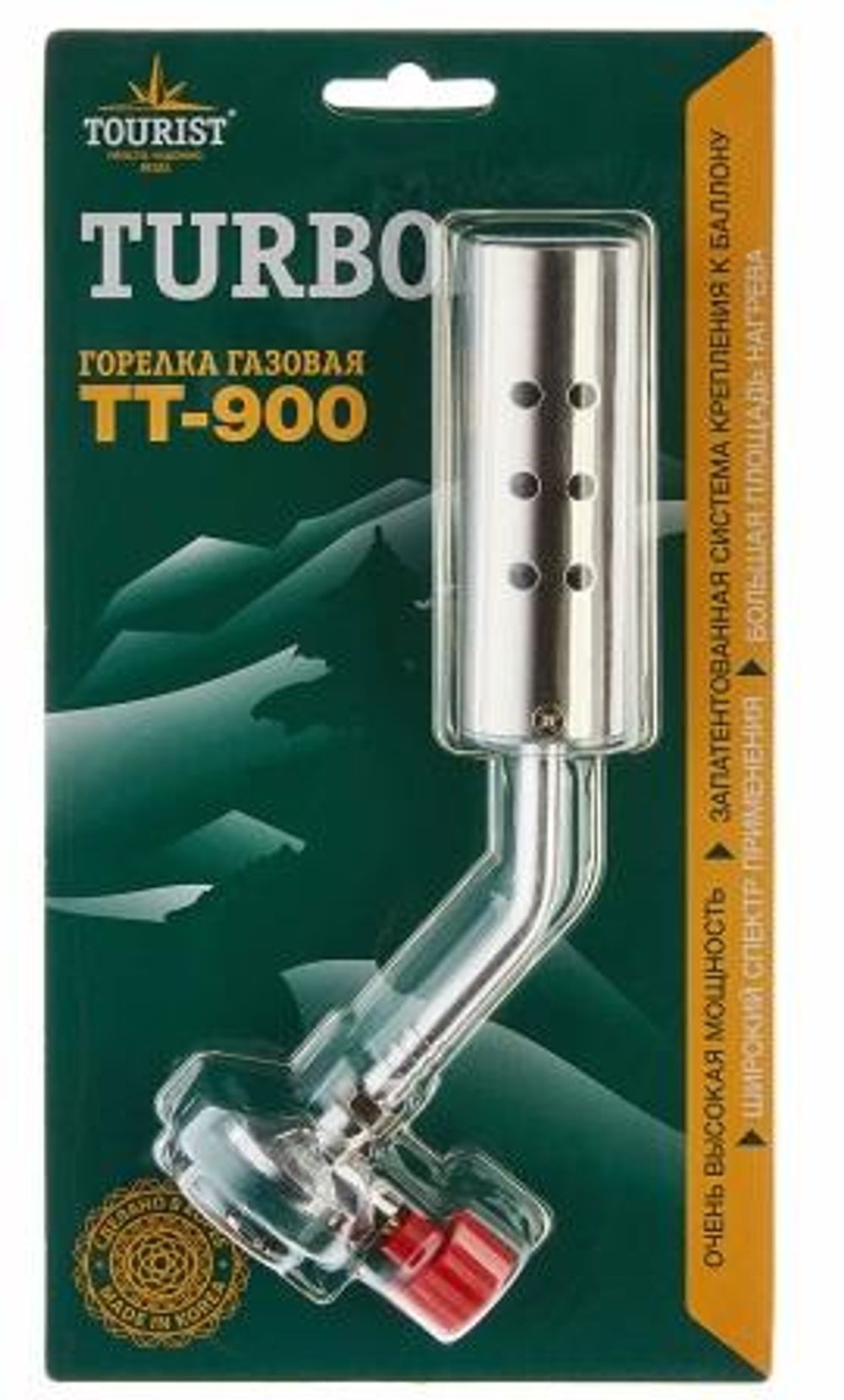 Горелка газовая TURBO (TT-900) с системой подогрева газа, «Tourist»