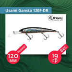 Воблер для рыбалки Usami Gansta